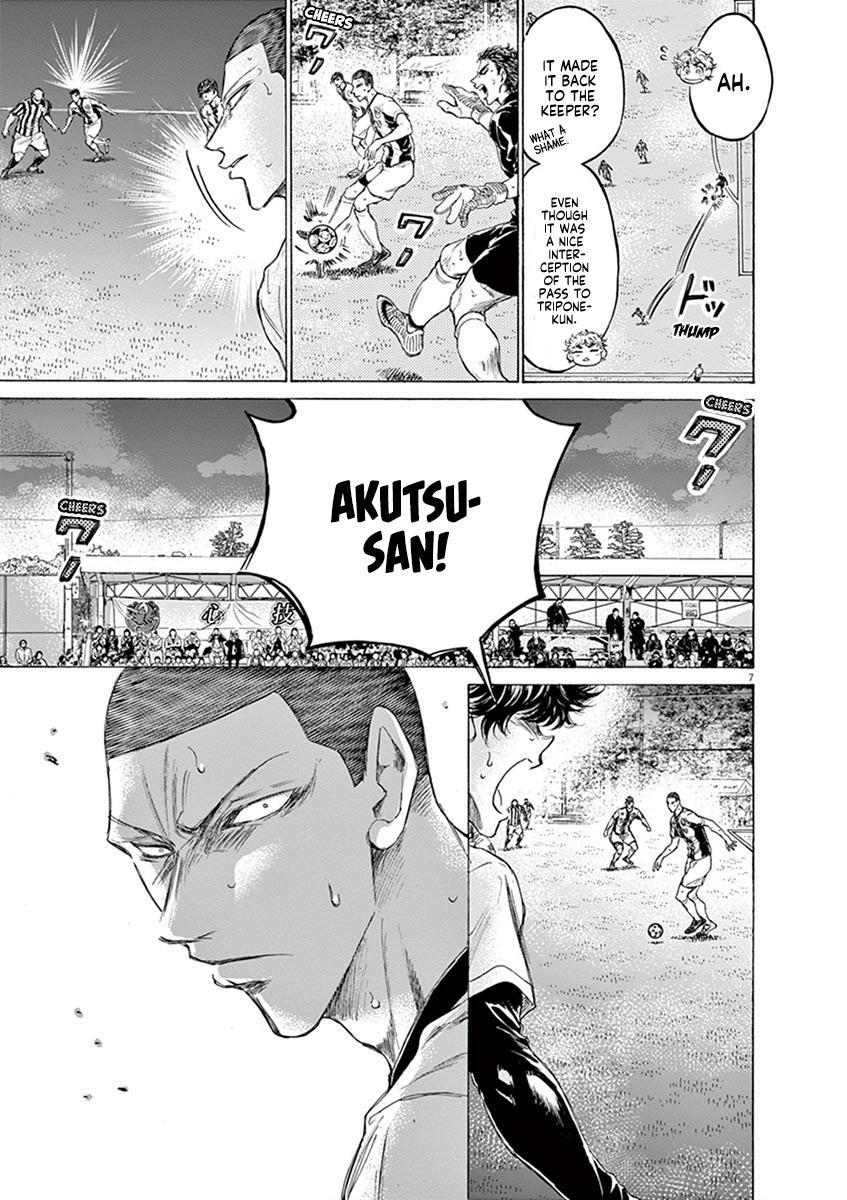 Read Ao Ashi Manga Online