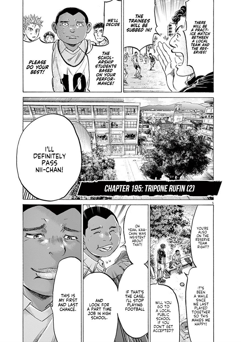 Read Ao Ashi Manga Online