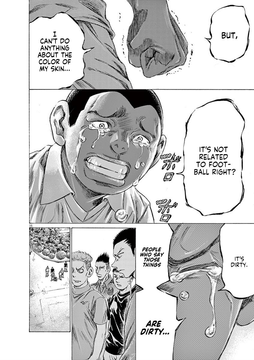 Read Ao Ashi Manga Online