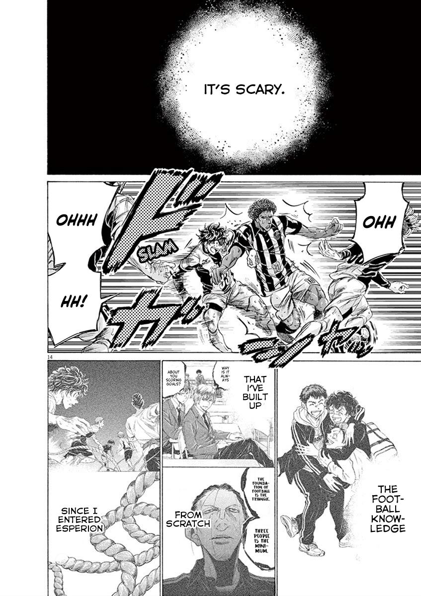 Read Ao Ashi Manga Online