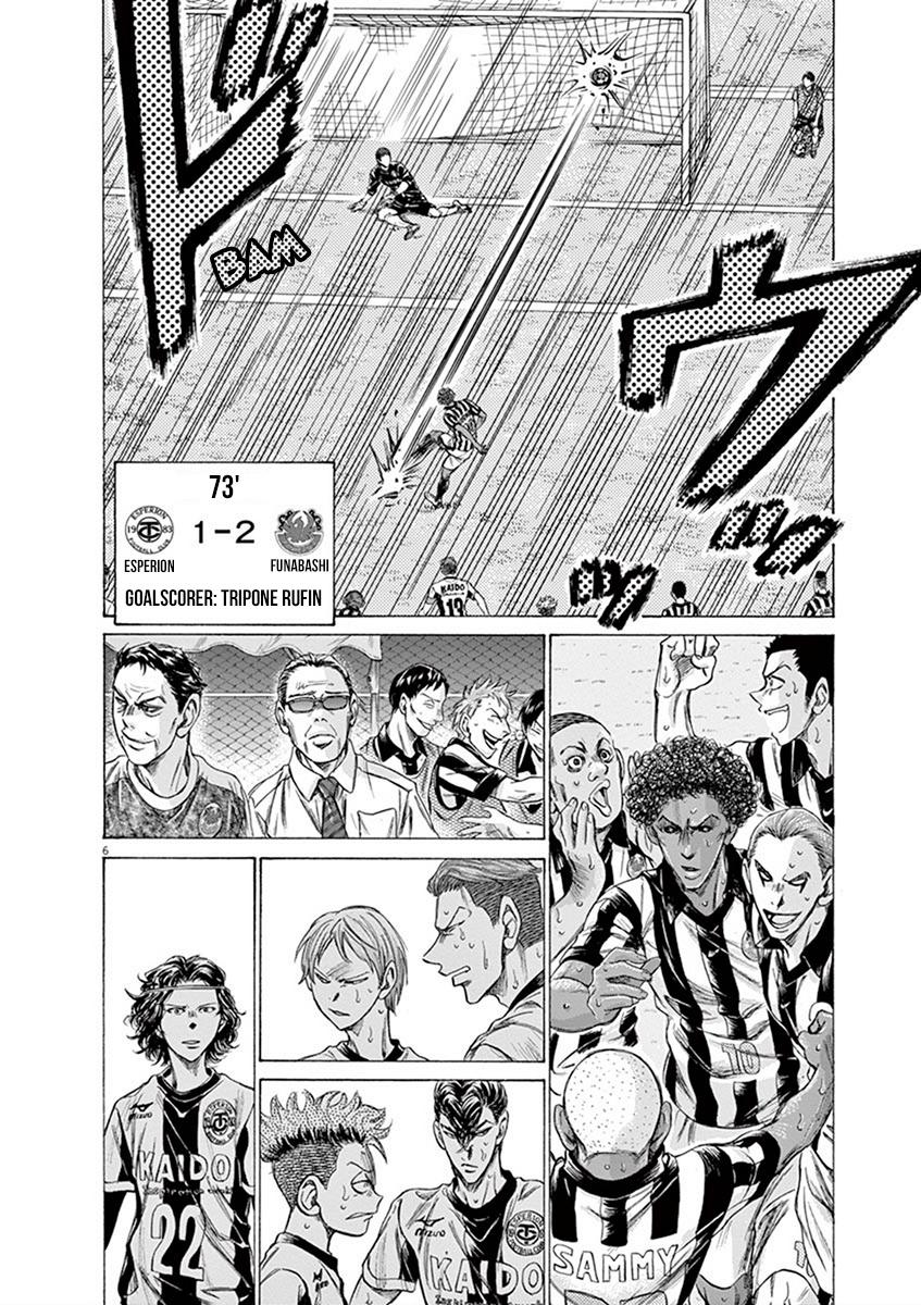 Read Ao Ashi Manga Online