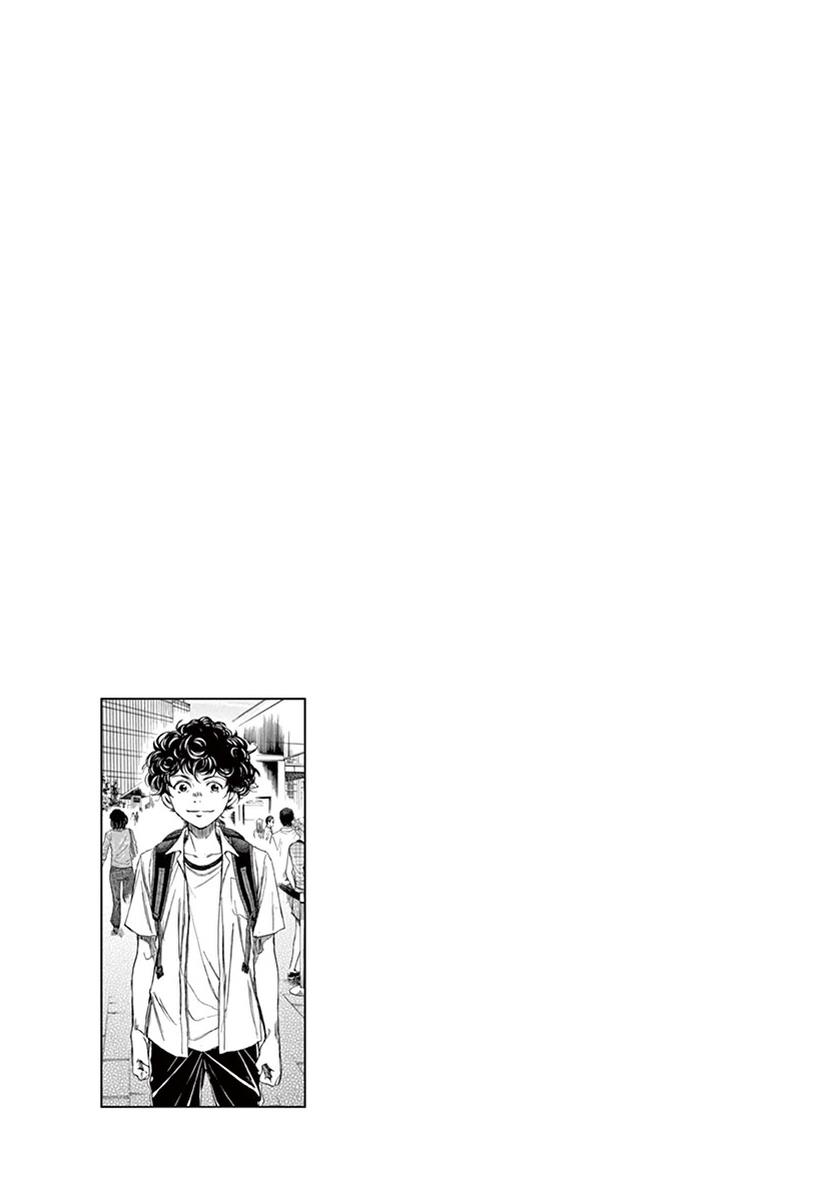 Read Ao Ashi Manga Online
