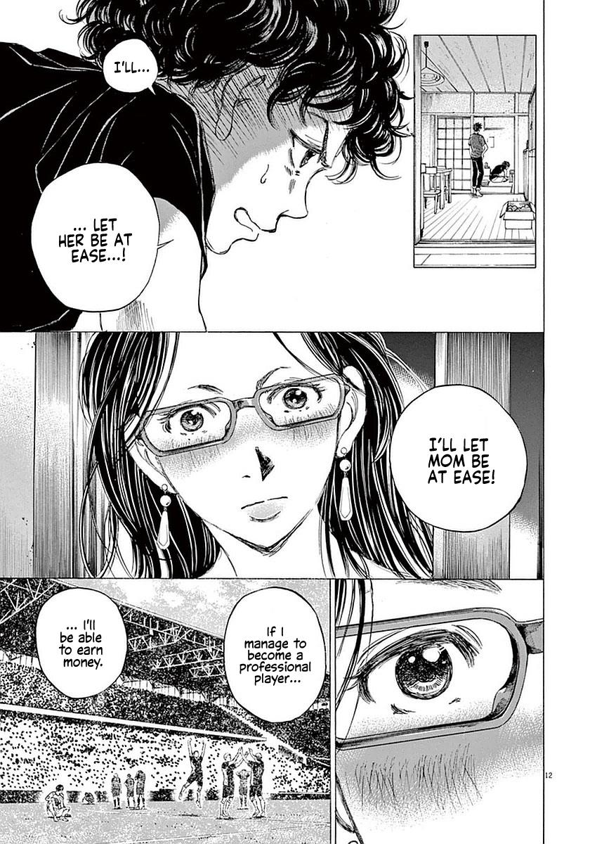 Read Ao Ashi Manga Online
