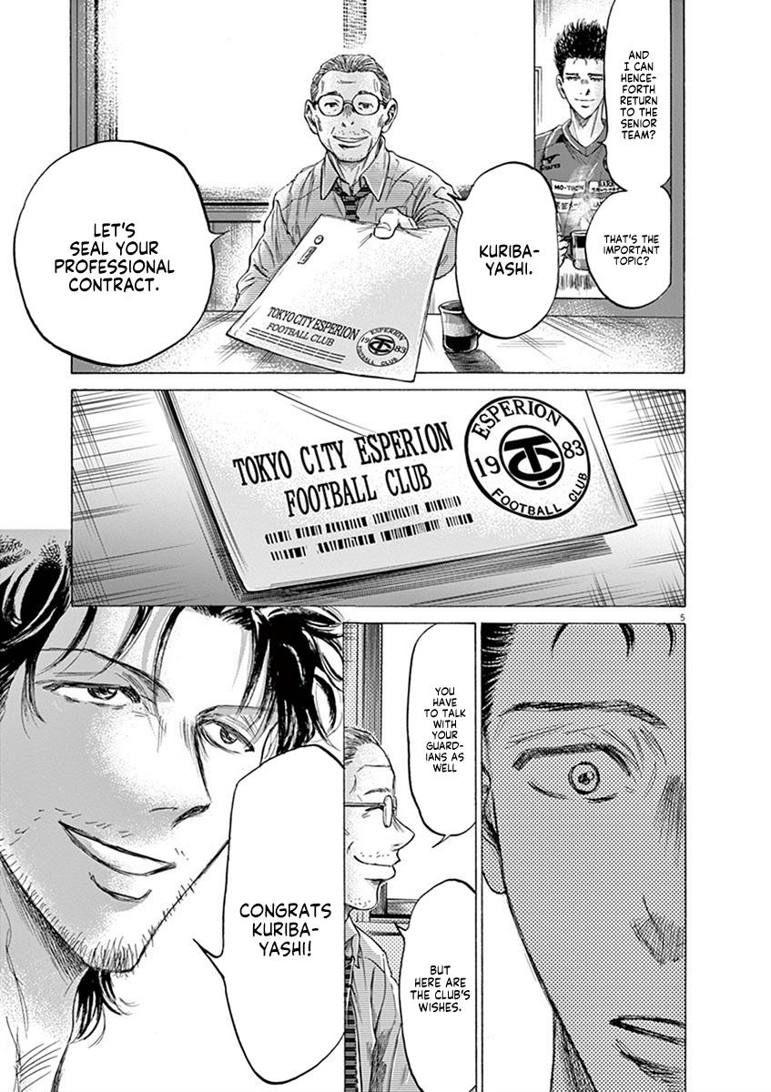 Read Ao Ashi Manga Online