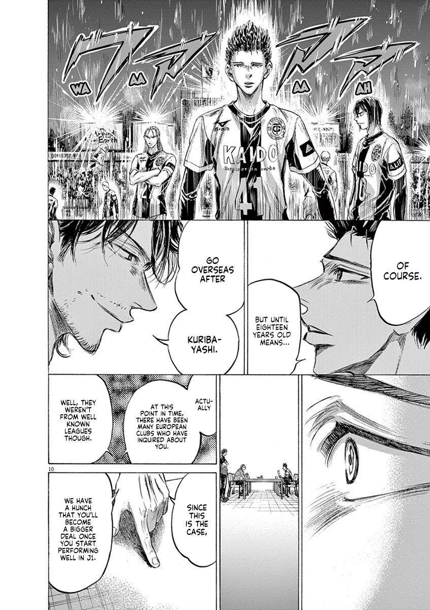 Read Ao Ashi Manga Online
