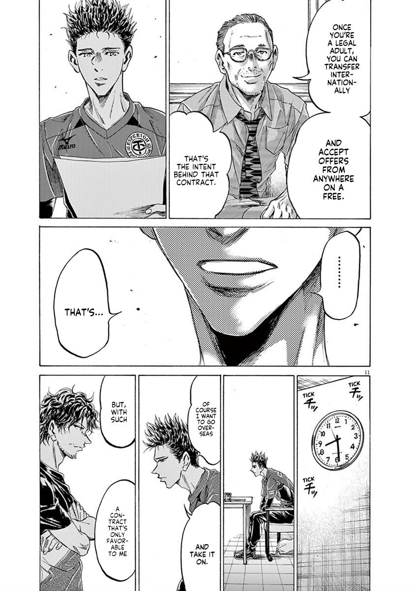 Read Ao Ashi Manga Online