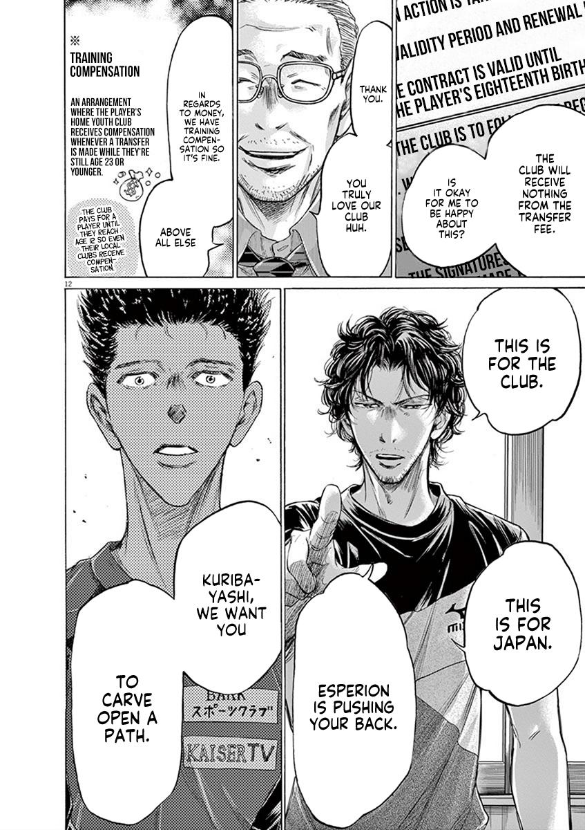 Read Ao Ashi Manga Online