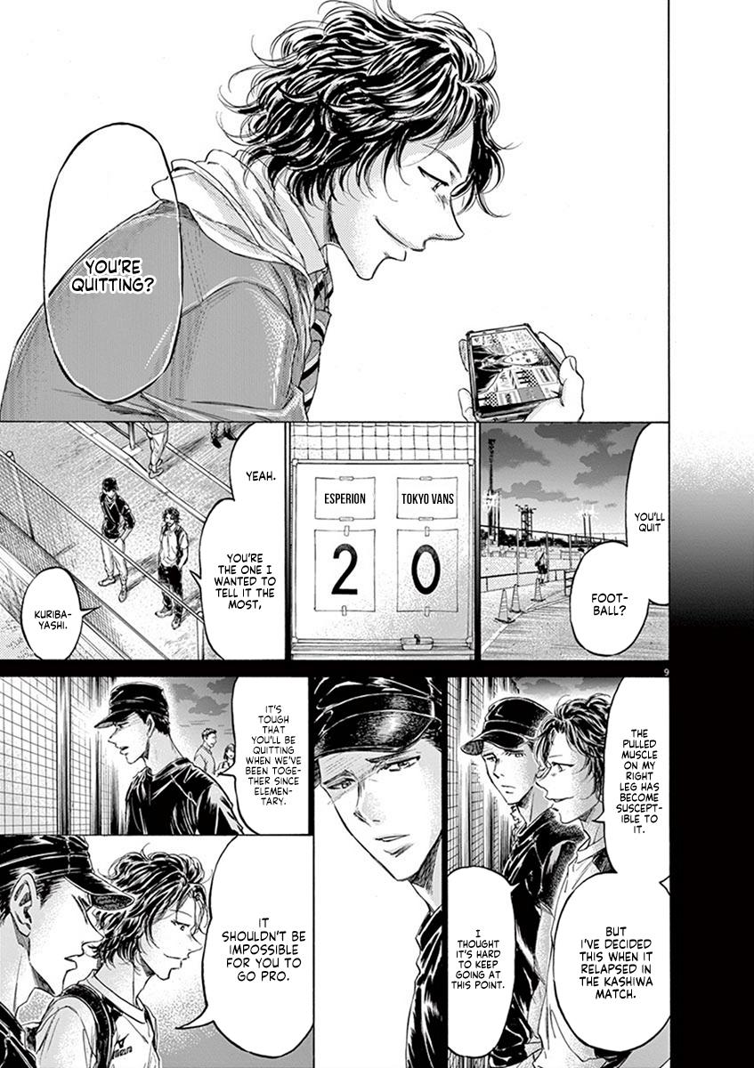 Read Ao Ashi Manga Online