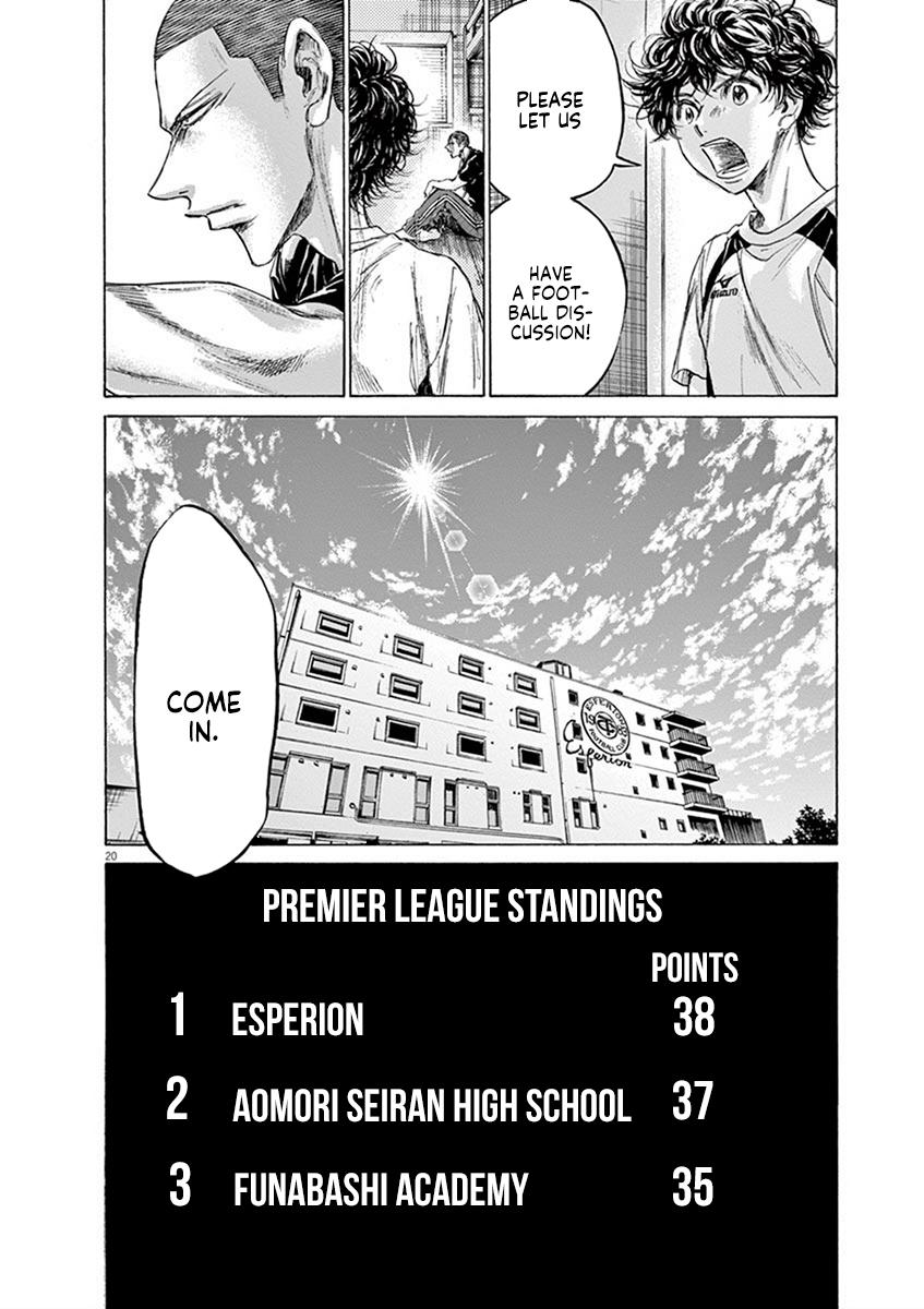Read Ao Ashi Manga Online