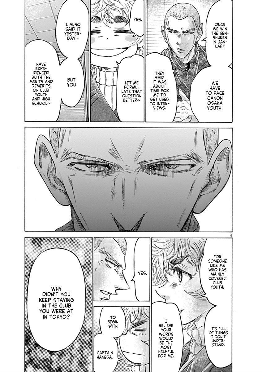 Read Ao Ashi Manga Online