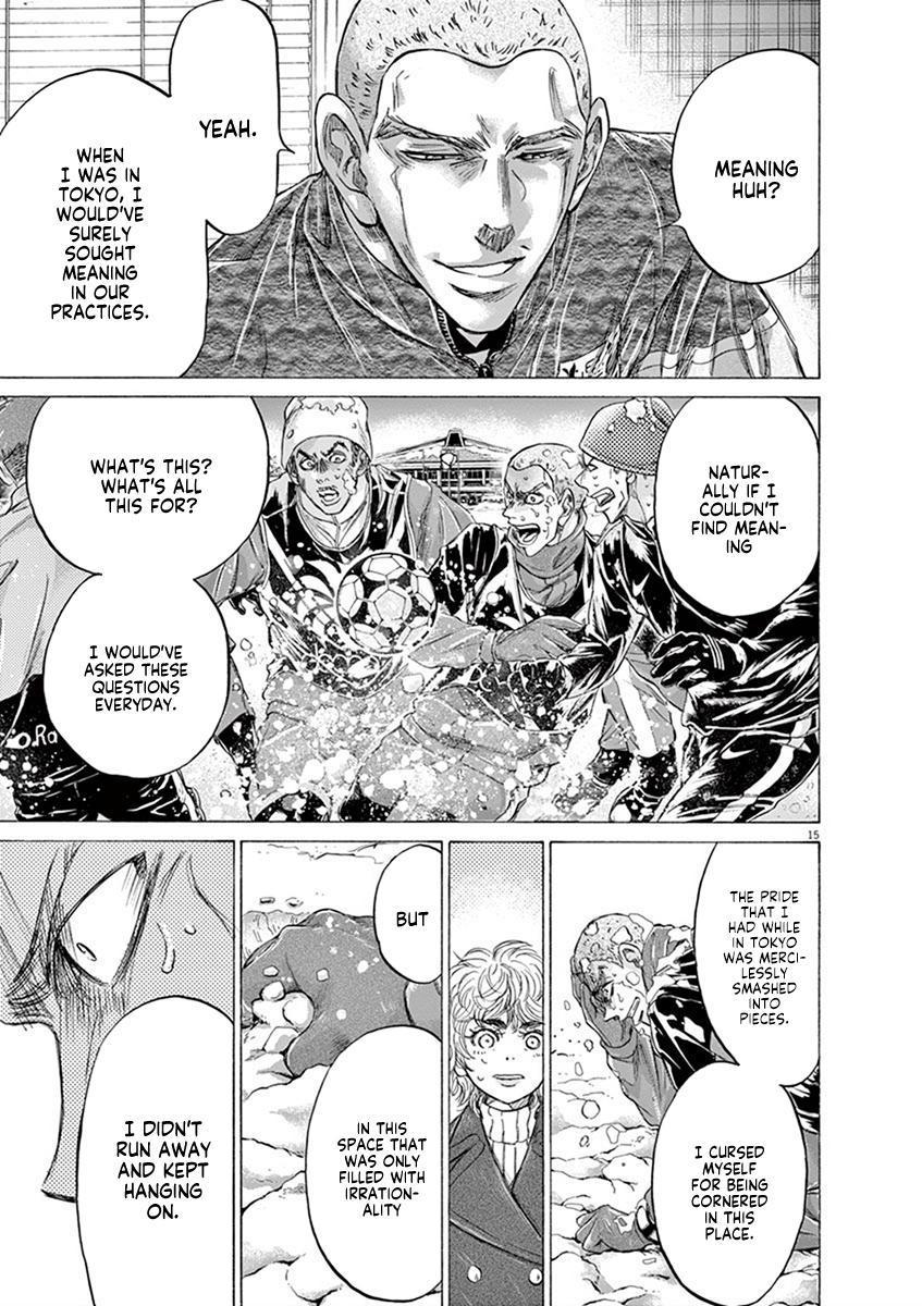 Read Ao Ashi Manga Online