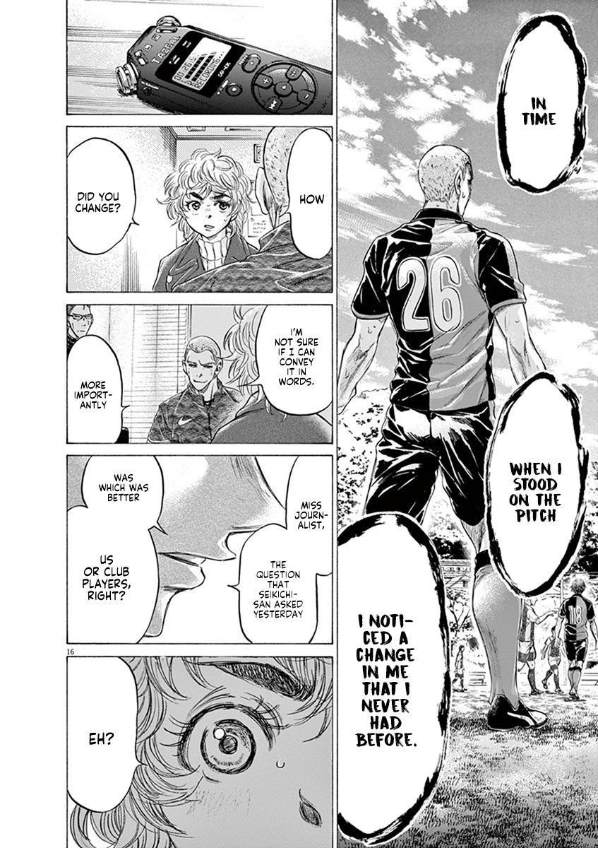 Read Ao Ashi Manga Online