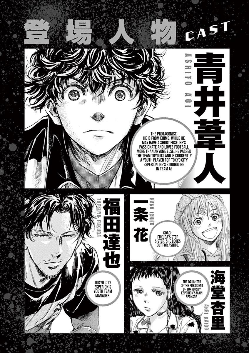 Read Ao Ashi Manga Online