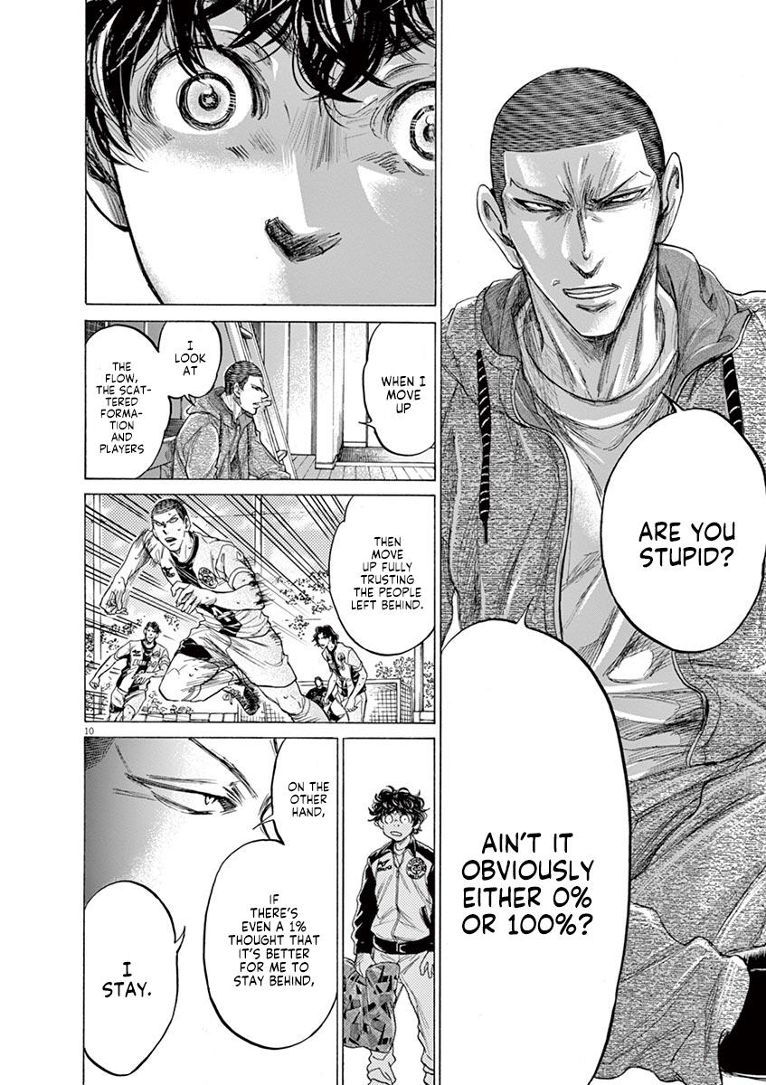 Read Ao Ashi Manga Online