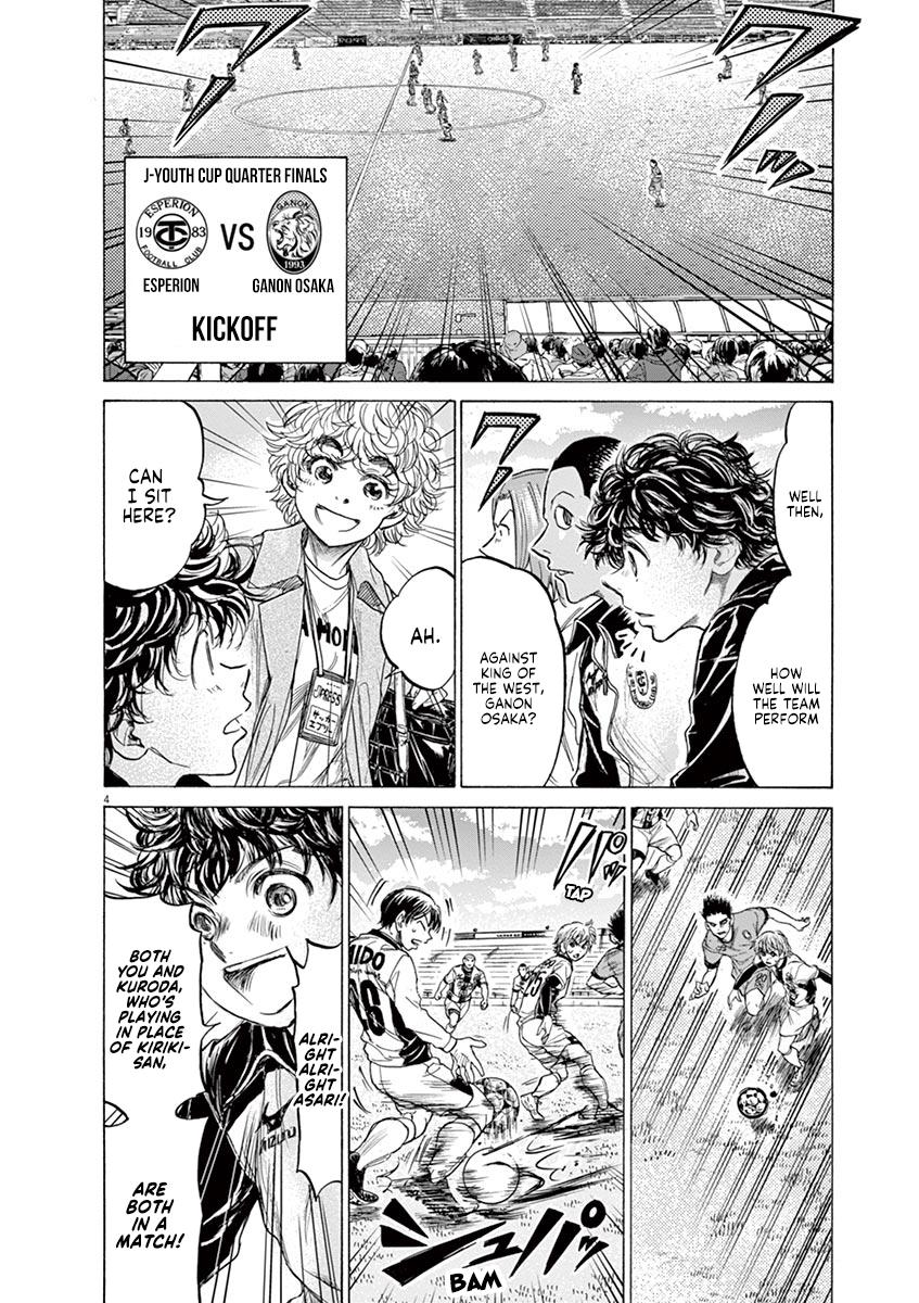 Read Ao Ashi Manga Online