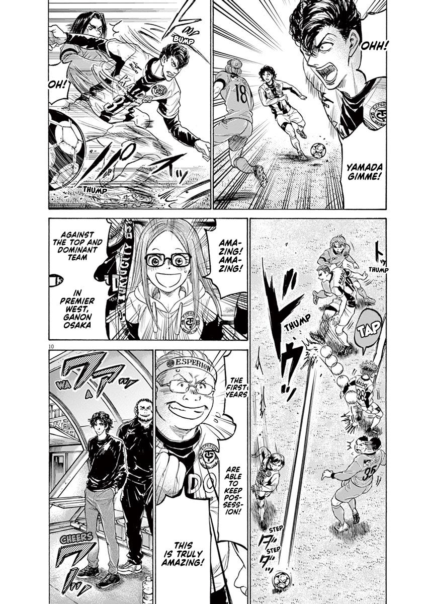 Read Ao Ashi Manga Online