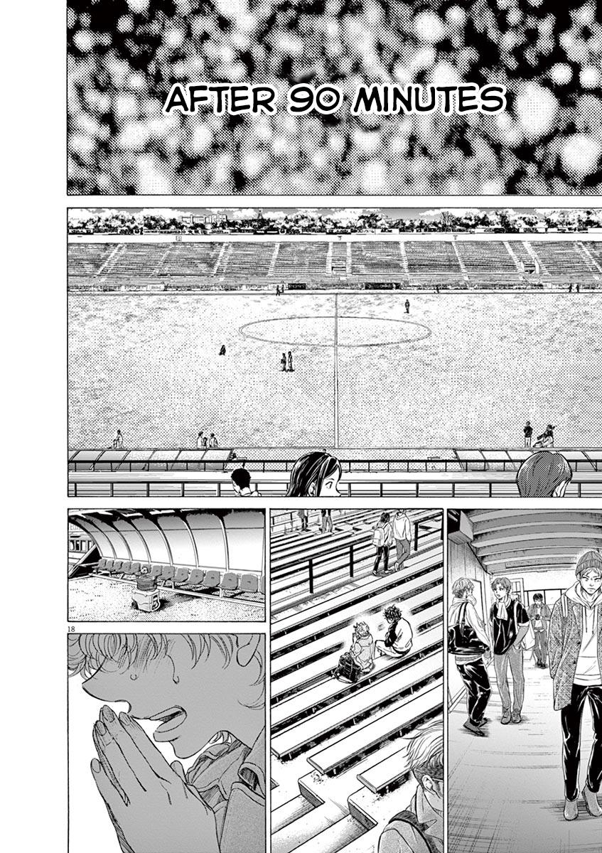 Read Ao Ashi Manga Online