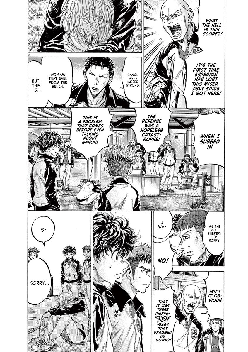Read Ao Ashi Manga Online