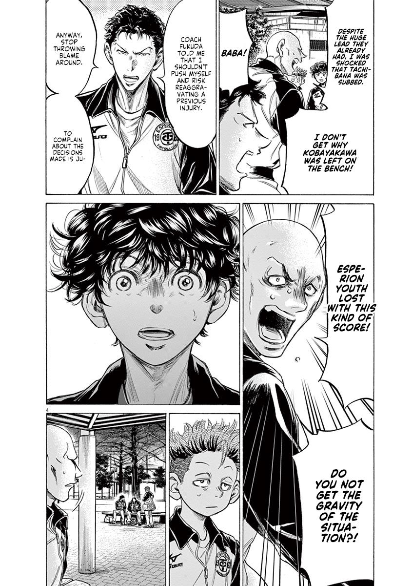 Read Ao Ashi Manga Online