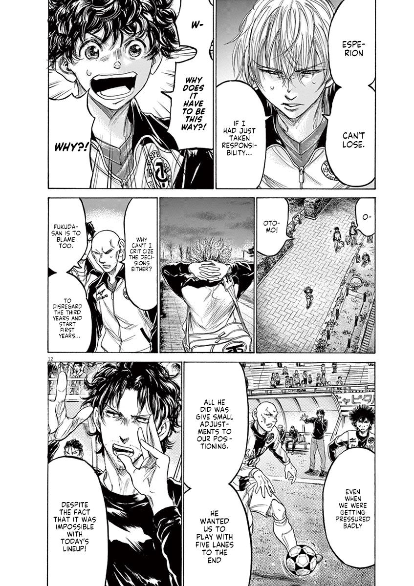 Read Ao Ashi Manga Online