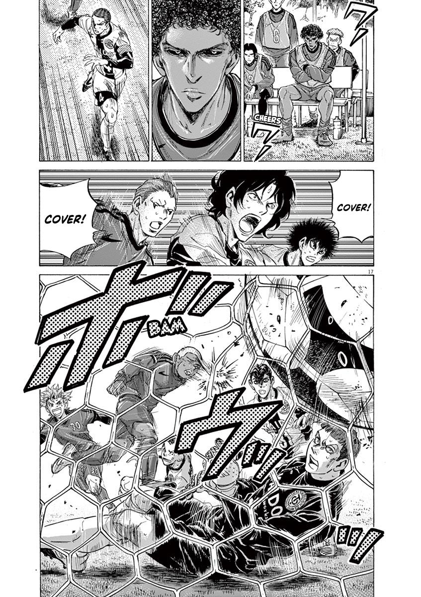 Read Ao Ashi Manga Online