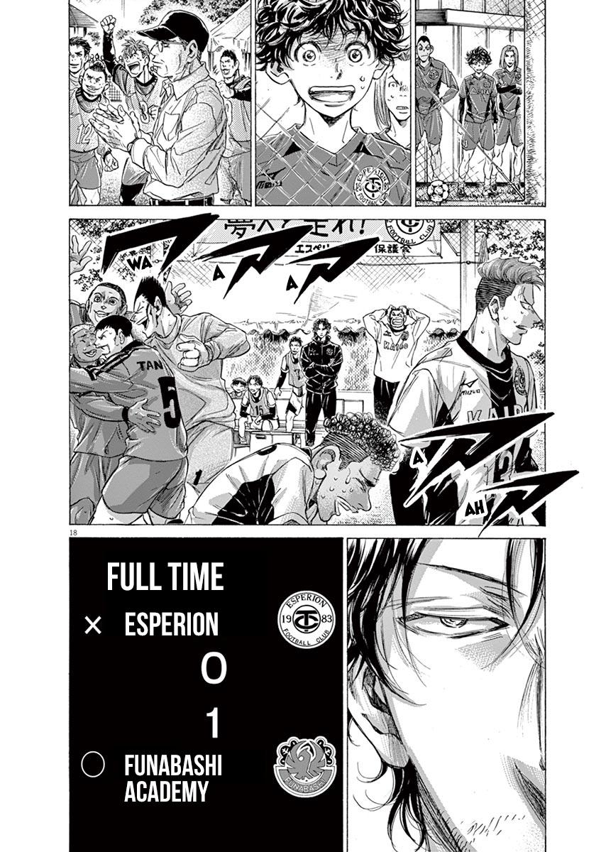 Read Ao Ashi Manga Online