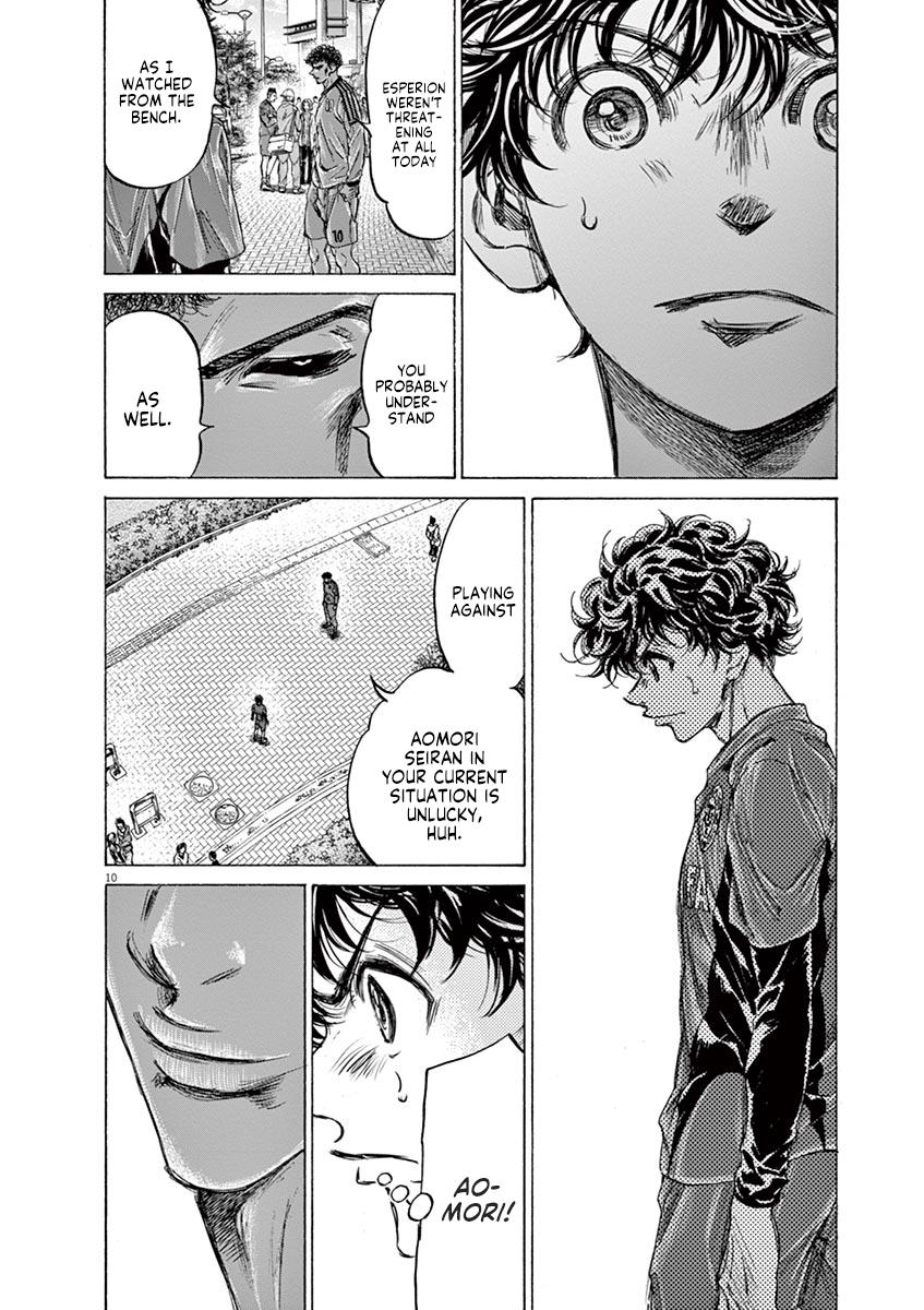 Read Ao Ashi Manga Online
