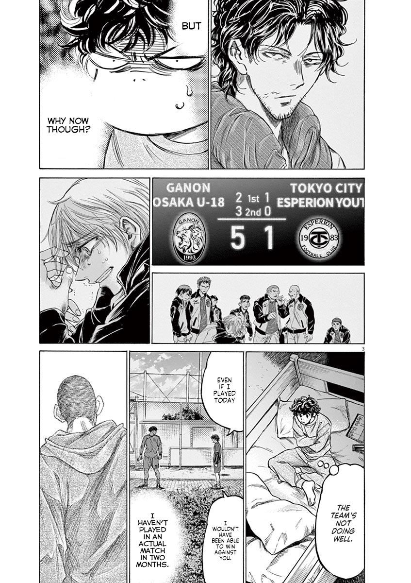 Read Ao Ashi Manga Online