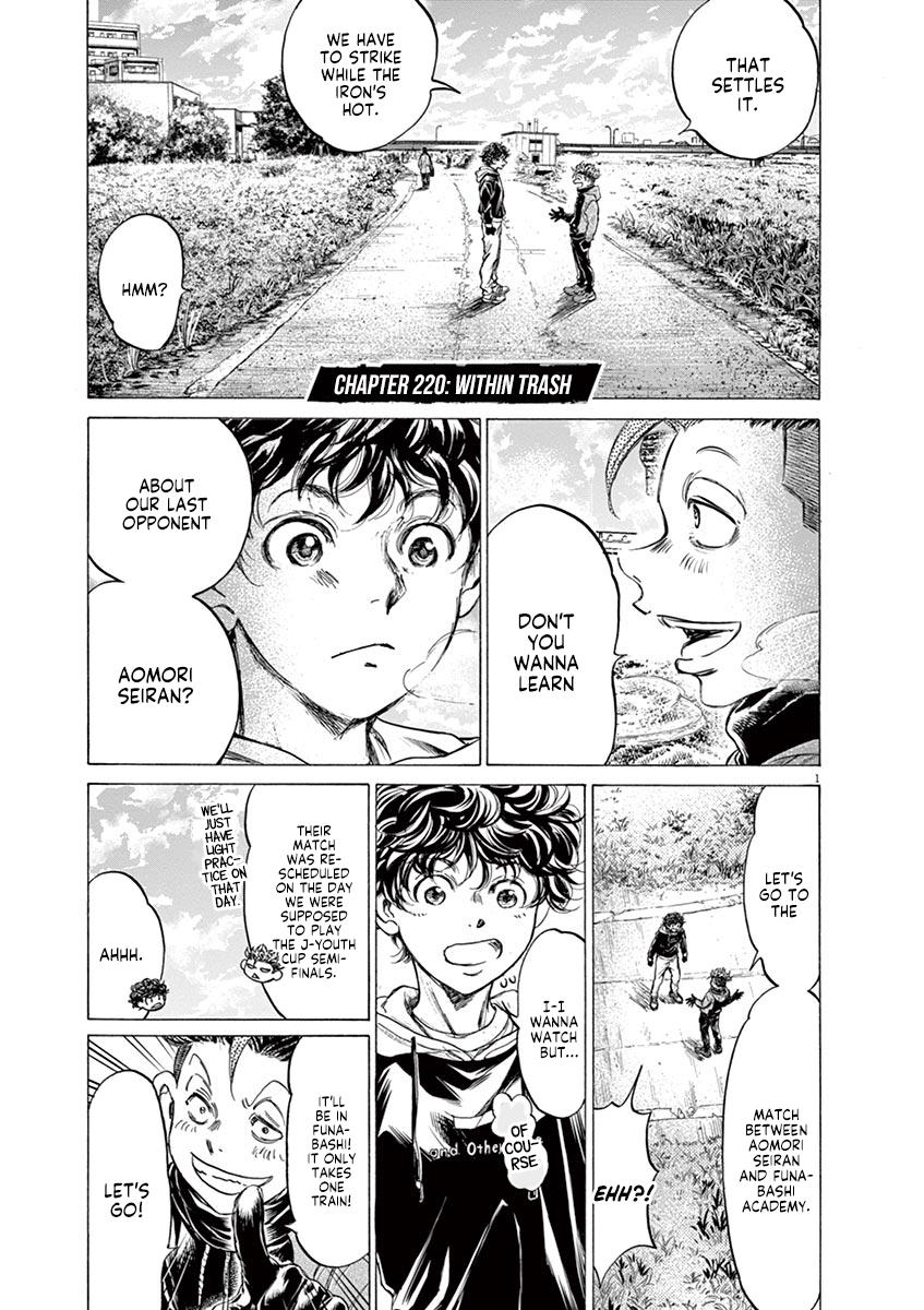 Read Ao Ashi Manga Online