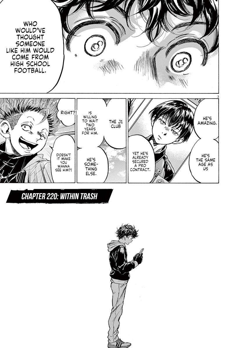 Read Ao Ashi Manga Online