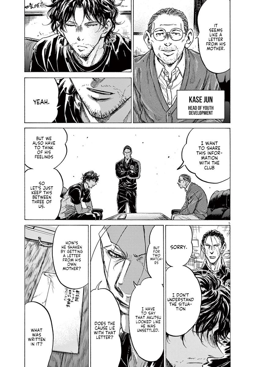 Read Ao Ashi Manga Online