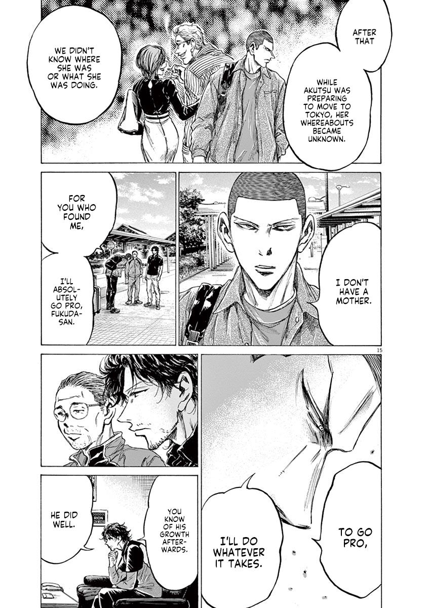 Read Ao Ashi Manga Online