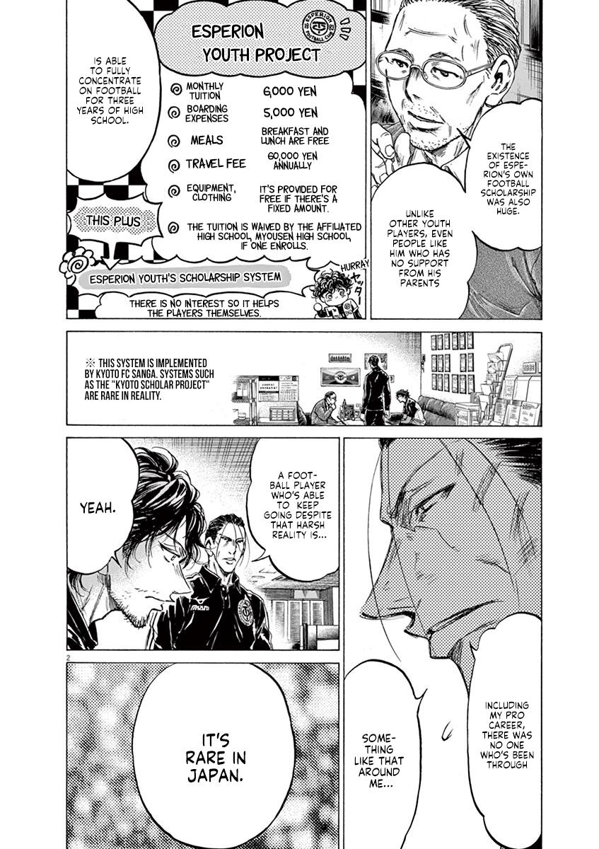 Read Ao Ashi Manga Online