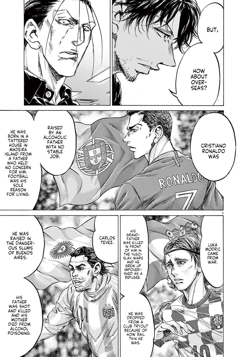 Read Ao Ashi Manga Online
