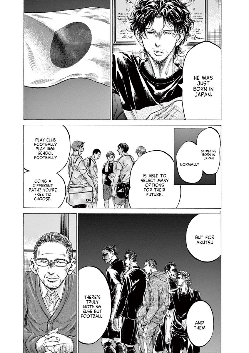 Read Ao Ashi Manga Online