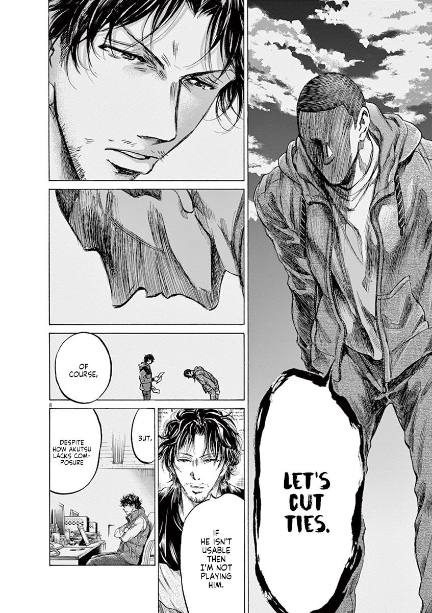 Read Ao Ashi Manga Online