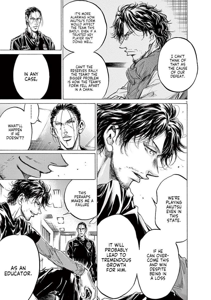Read Ao Ashi Manga Online
