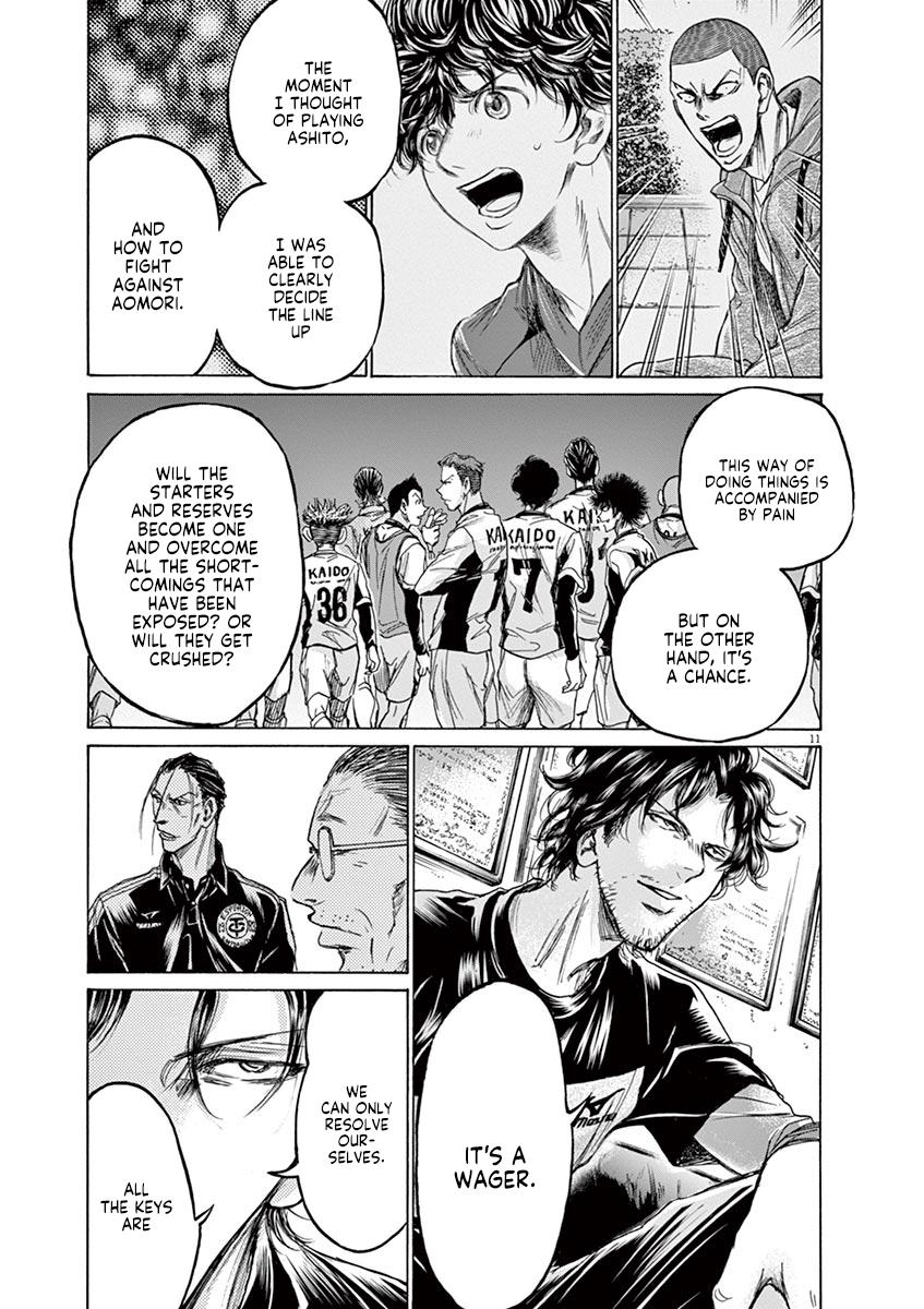 Read Ao Ashi Manga Online