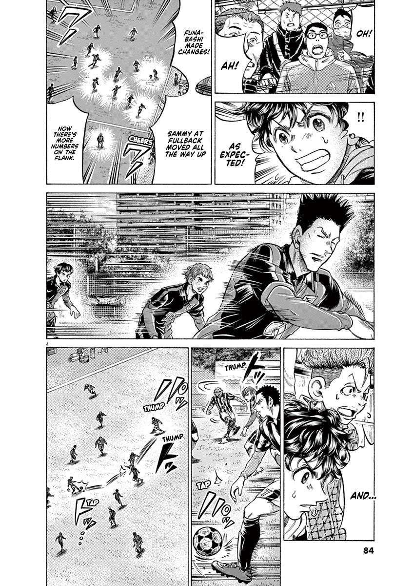 Read Ao Ashi Manga Online