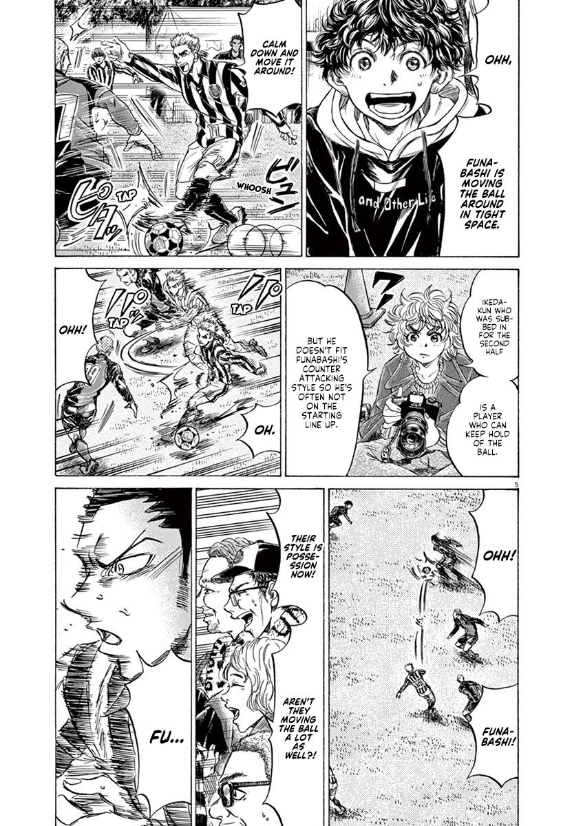 Read Ao Ashi Manga Online