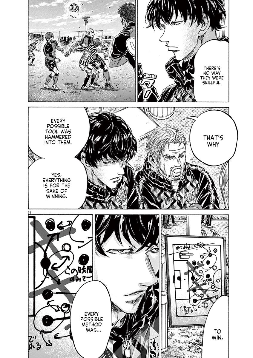 Read Ao Ashi Manga Online