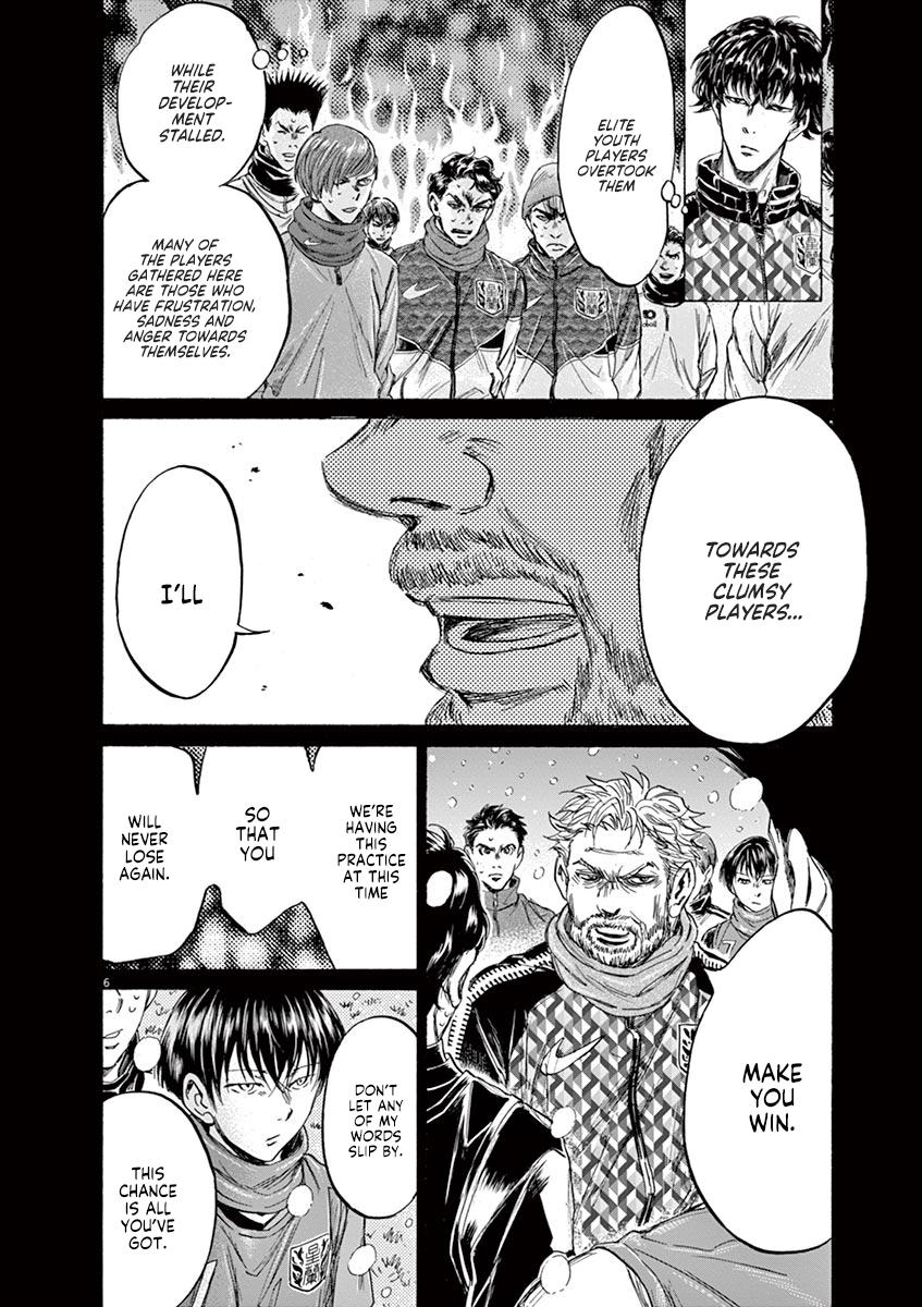 Read Ao Ashi Manga Online