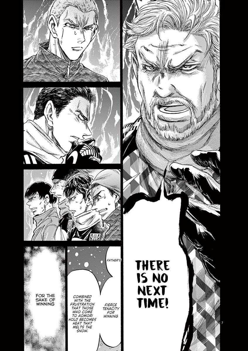 Read Ao Ashi Manga Online