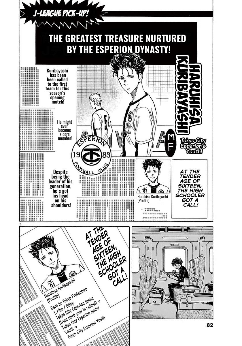 Read Ao Ashi Manga Online