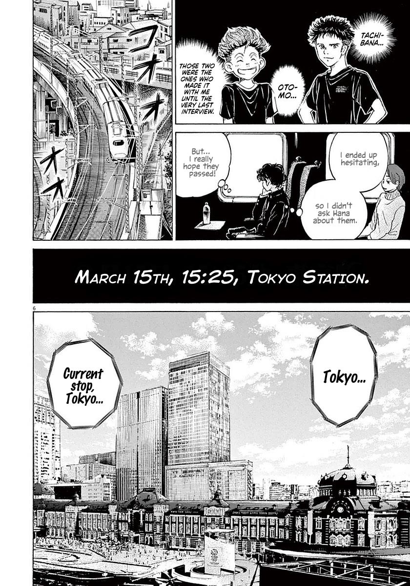 Read Ao Ashi Manga Online