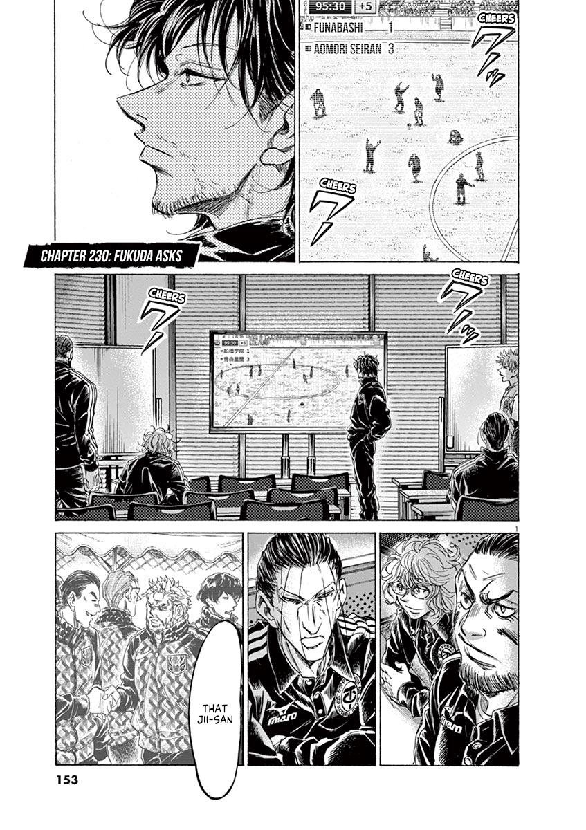 Read Ao Ashi Manga Online