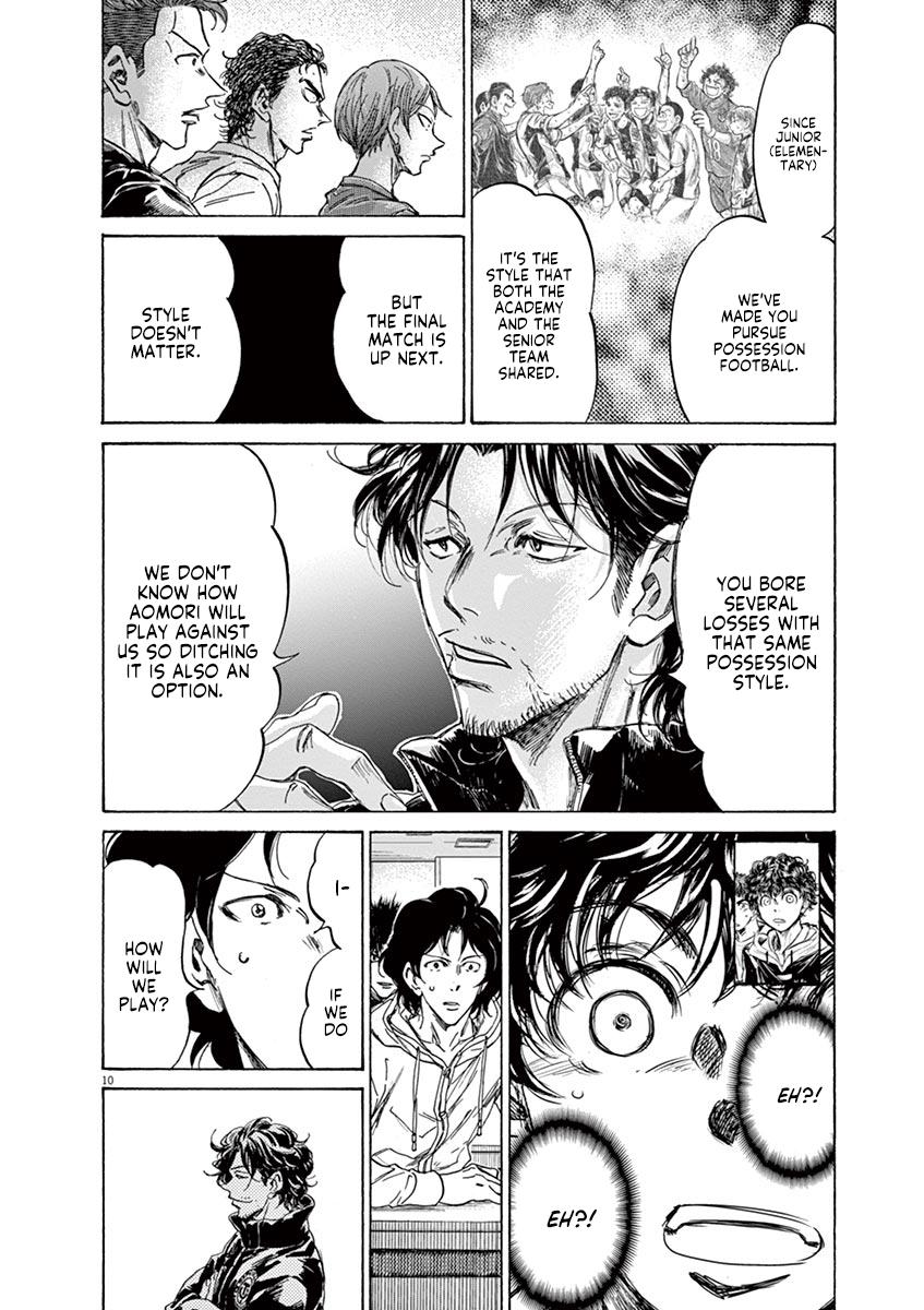 Read Ao Ashi Manga Online