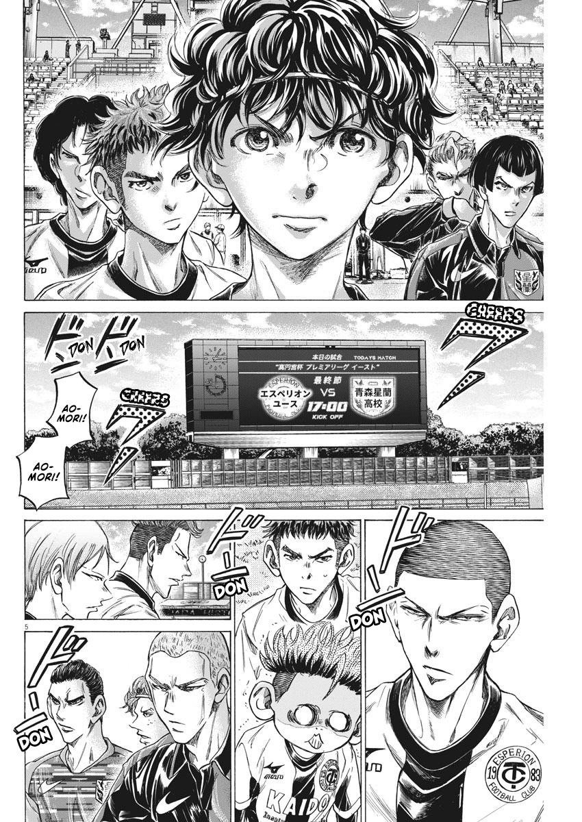Read Ao Ashi Manga Online