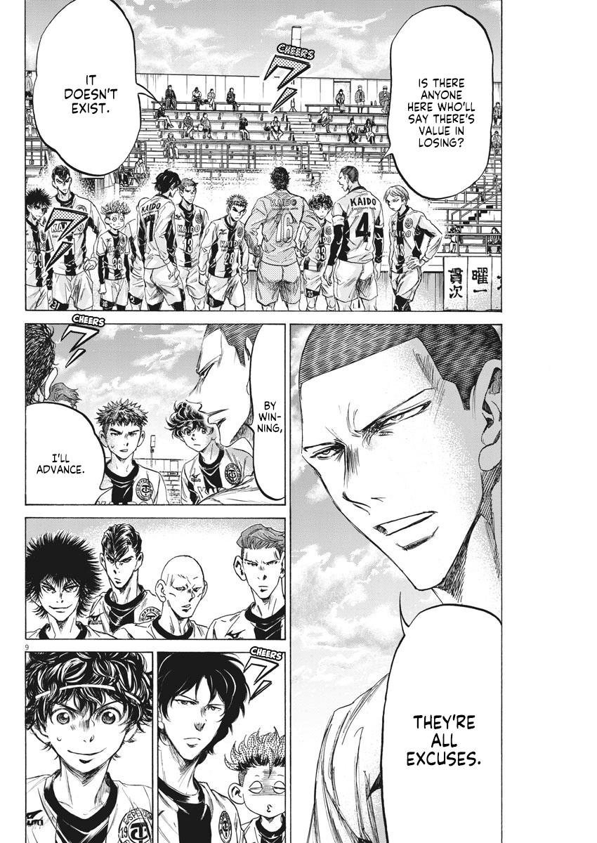 Read Ao Ashi Manga Online