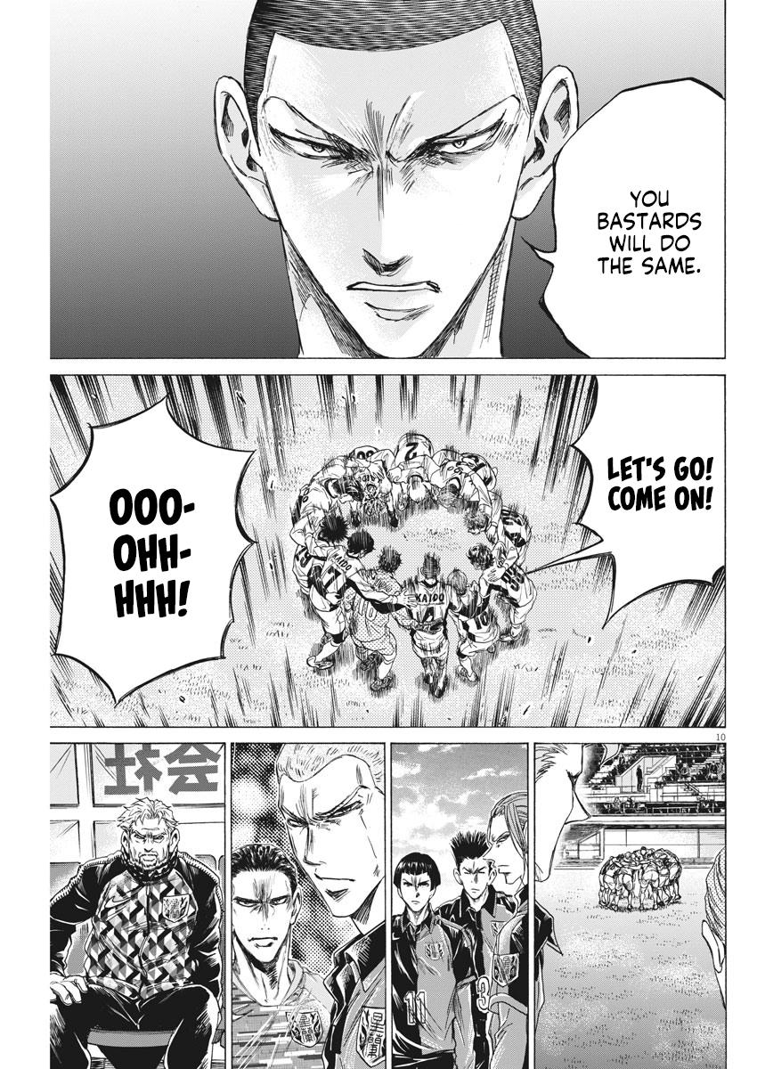 Read Ao Ashi Manga Online